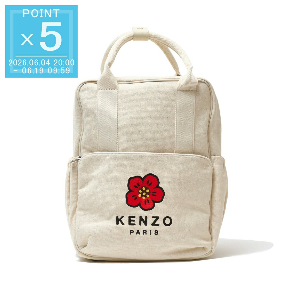 Rakuten - 【6/5限定!当選確率1/2!MAX300%POINT BACK!※要エントリー】ケンゾー KENZO バックパック チェンジングバッグ ベージュ レディース k61827 21g CHANGING BAG おむつ替えバッグ【返品送料無料】[2026SS]