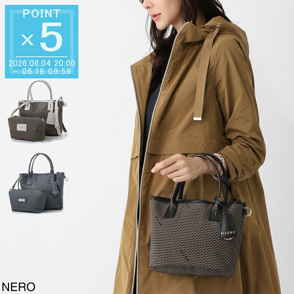 Rakuten - ヴィソナ VISONA ハンドバッグ 2WAY ショルダーバッグ レディース 24935 nero ハンドバッグ ショルダーバッグ バッグインバッグ ポーチ付き モノグラムプリント【返品送料無料】