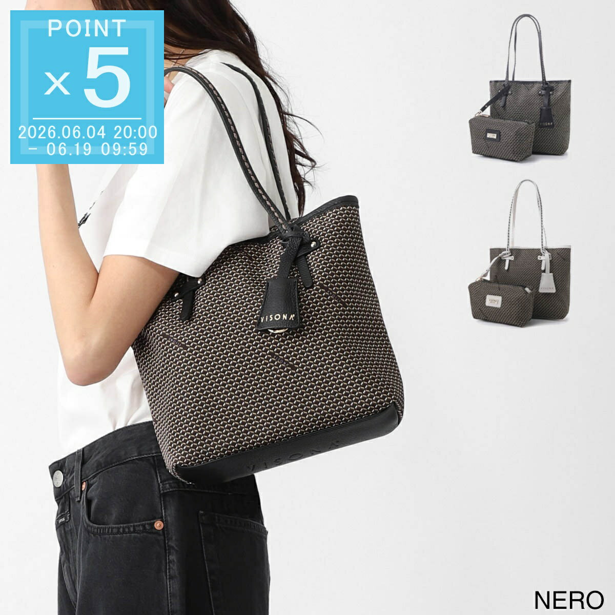 Rakuten - ヴィソナ VISONA トートバッグ ハンドバッグ レディース 24936 nero トートバッグ バッグインバッグ ポーチ付き モノグラムプリント【返品送料無料】