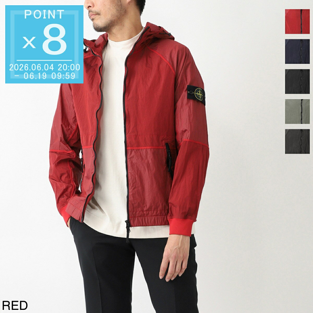 ストーンアイランド STONE ISLAND フーデッド ブルゾン メンズ 801542020 v0010 42020 NYLON METAL WATRO-TC IN ECONYL REGENERATED NYLON