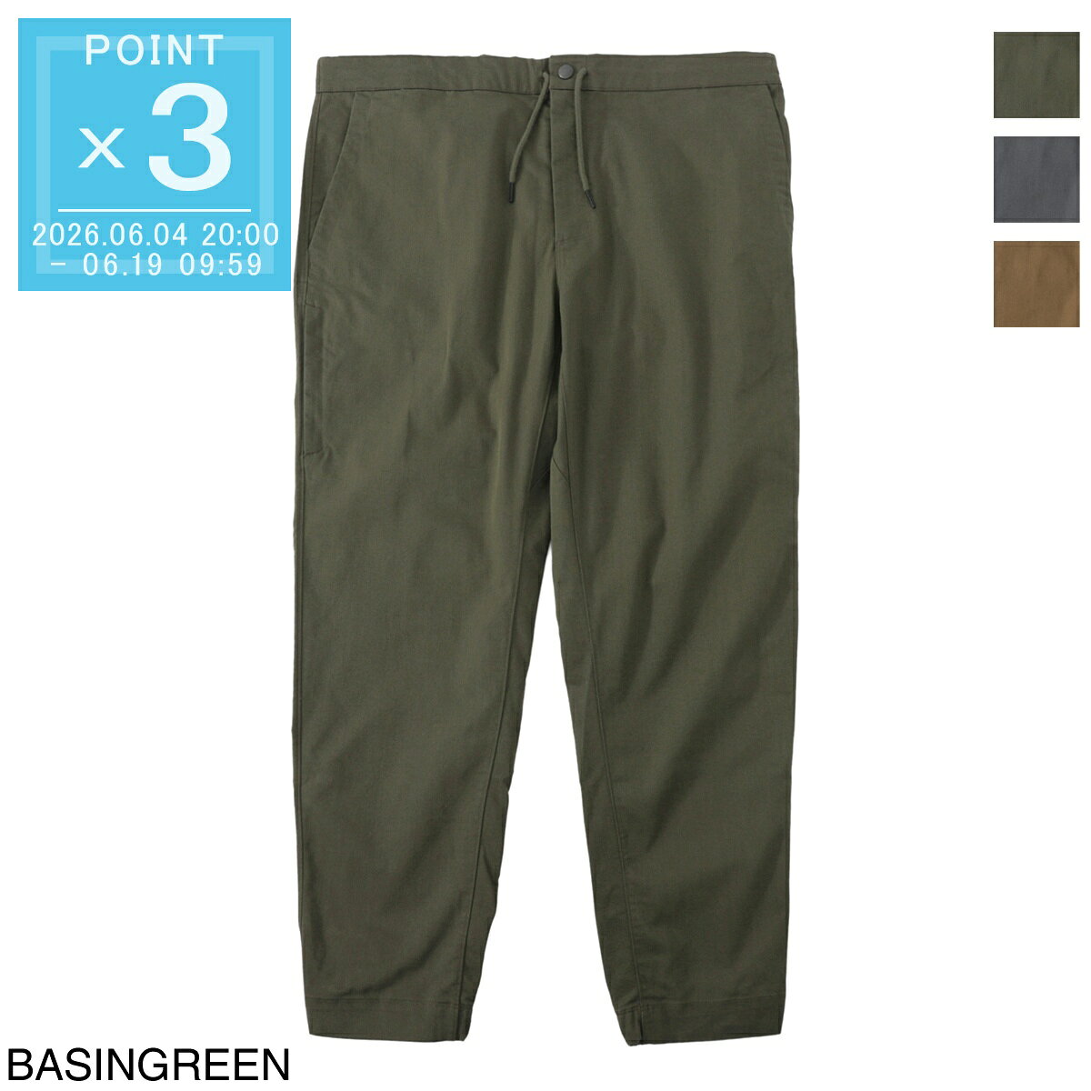 パタゴニア patagonia イージーパンツ メンズ 56776 bsng MEN'S TWILL TRAVELER PANTS