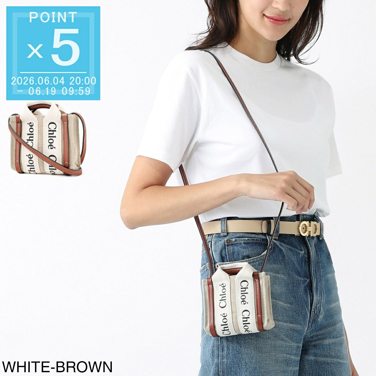 Rakuten - クロエ Chloe ショルダーバッグ 2WAY レディース chc22ap235i26 91k white blue2 WOODY NANO【返品送料無料】