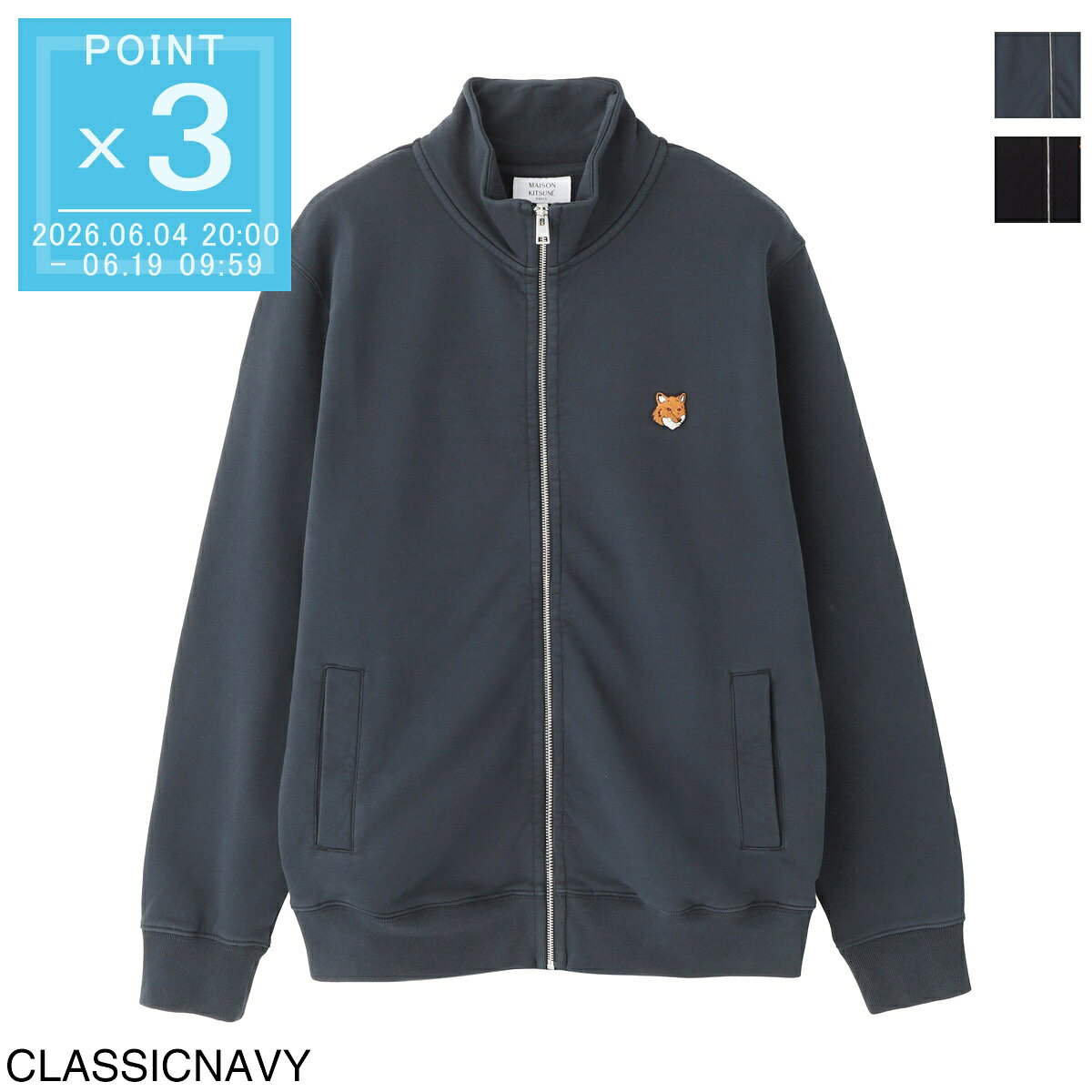 Rakuten - 【6/5限定!当選確率1/2!MAX300%POINT BACK!※要エントリー】メゾンキツネ MAISON KITSUNE ジップアップ スウェットシャツ メンズ pm02134km340 0413 classicnavy FOX HEAD ZIPPED REGULAR SWEATSHIRT【返品送料無料】