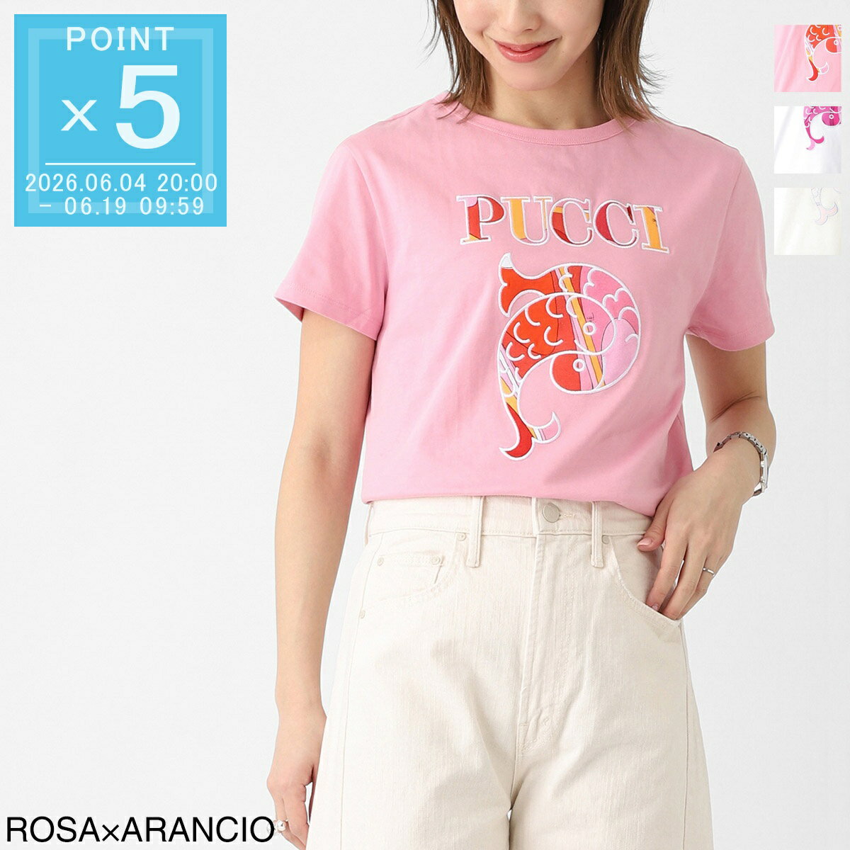 Rakuten - 【6/5限定!当選確率1/2!MAX300%POINT BACK!※要エントリー】プッチ PUCCI クルーネックTシャツ KIDS キッズ ガールズ レディース ロゴ刺繍 ロゴT【返品送料無料】[2026SS]