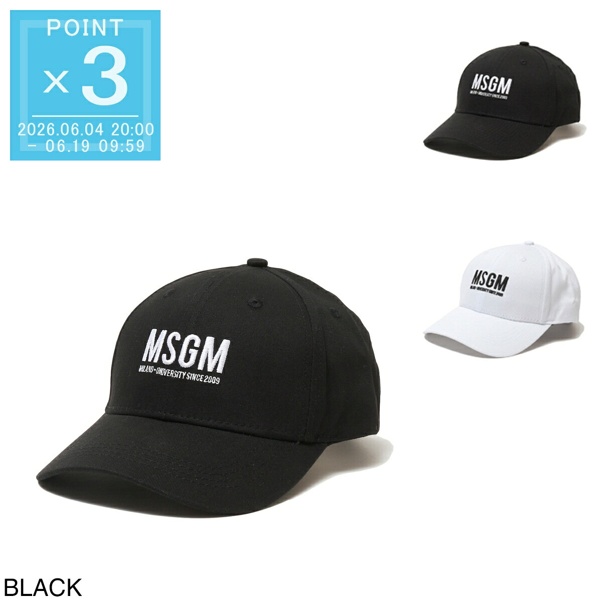 Rakuten - 【6/5限定!当選確率1/2!MAX300%POINT BACK!※要エントリー】エムエスジーエム MSGM コットンキャップ KIDS キッズ レディース s6msjubc019 110 nero black ロゴ 刺繍【返品送料無料】[2026SS]
