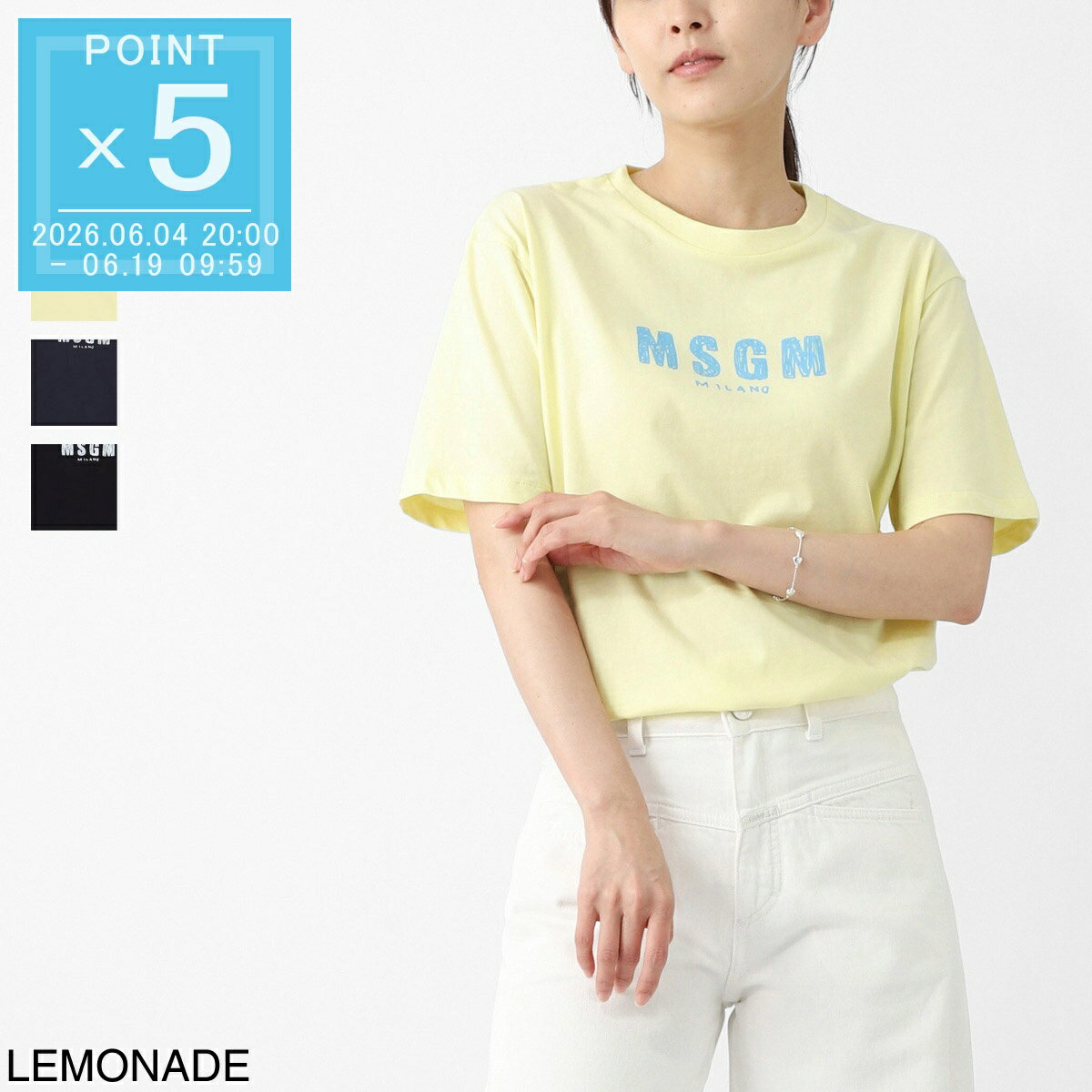 Rakuten - 【6/5限定!当選確率1/2!MAX300%POINT BACK!※要エントリー】『ネコポス対応(1点まで)』エムエスジーエム MSGM クルーネックTシャツ KIDS キッズ ガールズ ボーイズ レディース s6msjuth004 001 bianco white ロゴ プリントTシャツ ロゴT【返品送料無料】[2026SS]