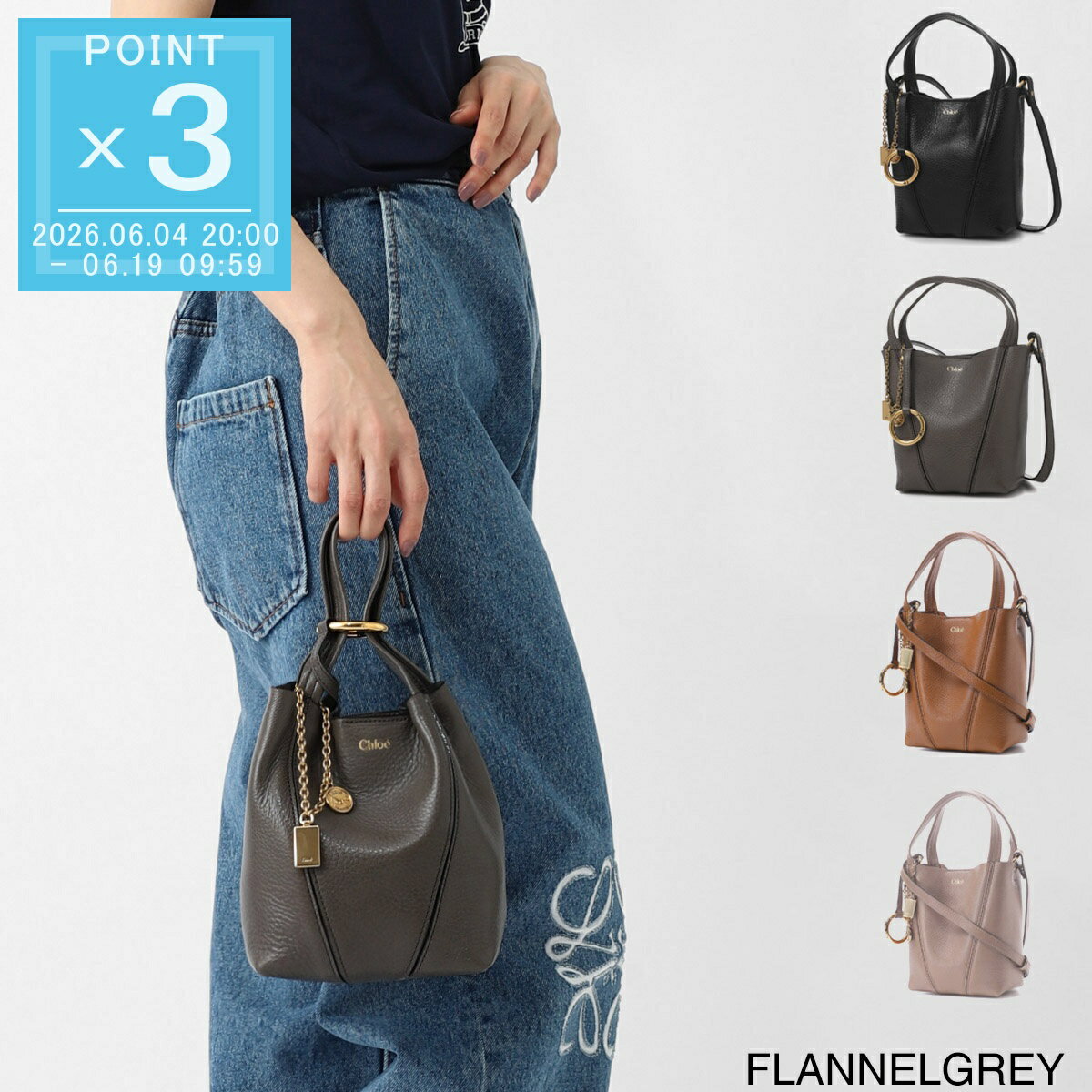 乐天商城 - クロエ Chloe トートバッグ 2WAY ショルダーバッグ レディース ch25ss812n84 001 black CHLOE SPIN SMALL クロエ スピン【返品送料無料】[2026SS]