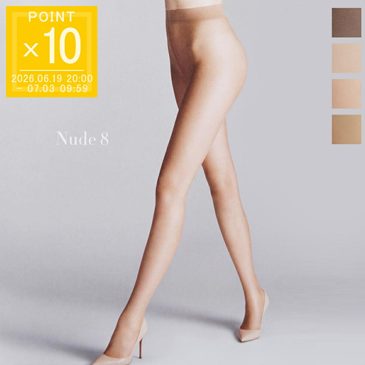 樂天商城 - 『ネコポス対応(2点まで)』ウォルフォード Wolford パンティストッキング レディース 10272 7005 NUDE 8 ヌード 8デニール【返品交換不可】