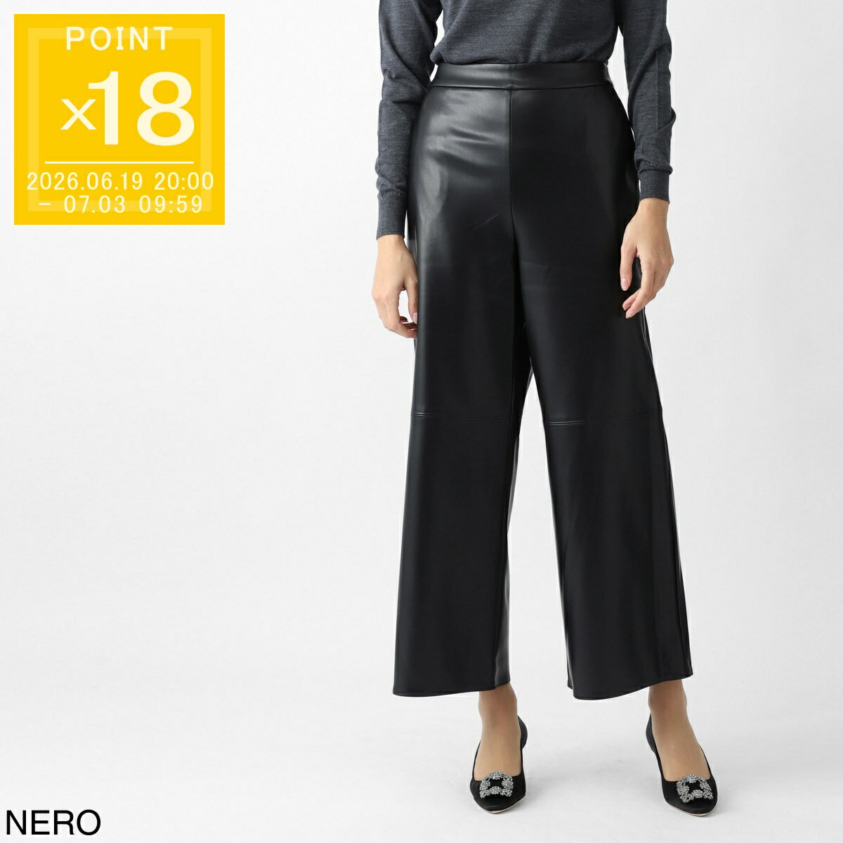 乐天商城 - 【アウトレット】エスマックスマーラ S Max Mara ワイドパンツ トラウザーズ レディース amati 2529786023000 004 AMATI エコレザー ストレッチ ストレート ワイドパンツ【返品送料無料】[outnew]