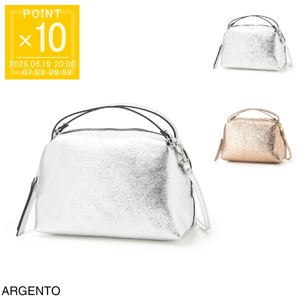 樂天商城 - ジャンニ キアリーニ GIANNI CHIARINI ハンドバッグ 2WAY ショルダーバッグ レディース bs8148 vncmet 359 argento ALIFA M アリファ メタリック シルバー【返品送料無料】[2026SS]