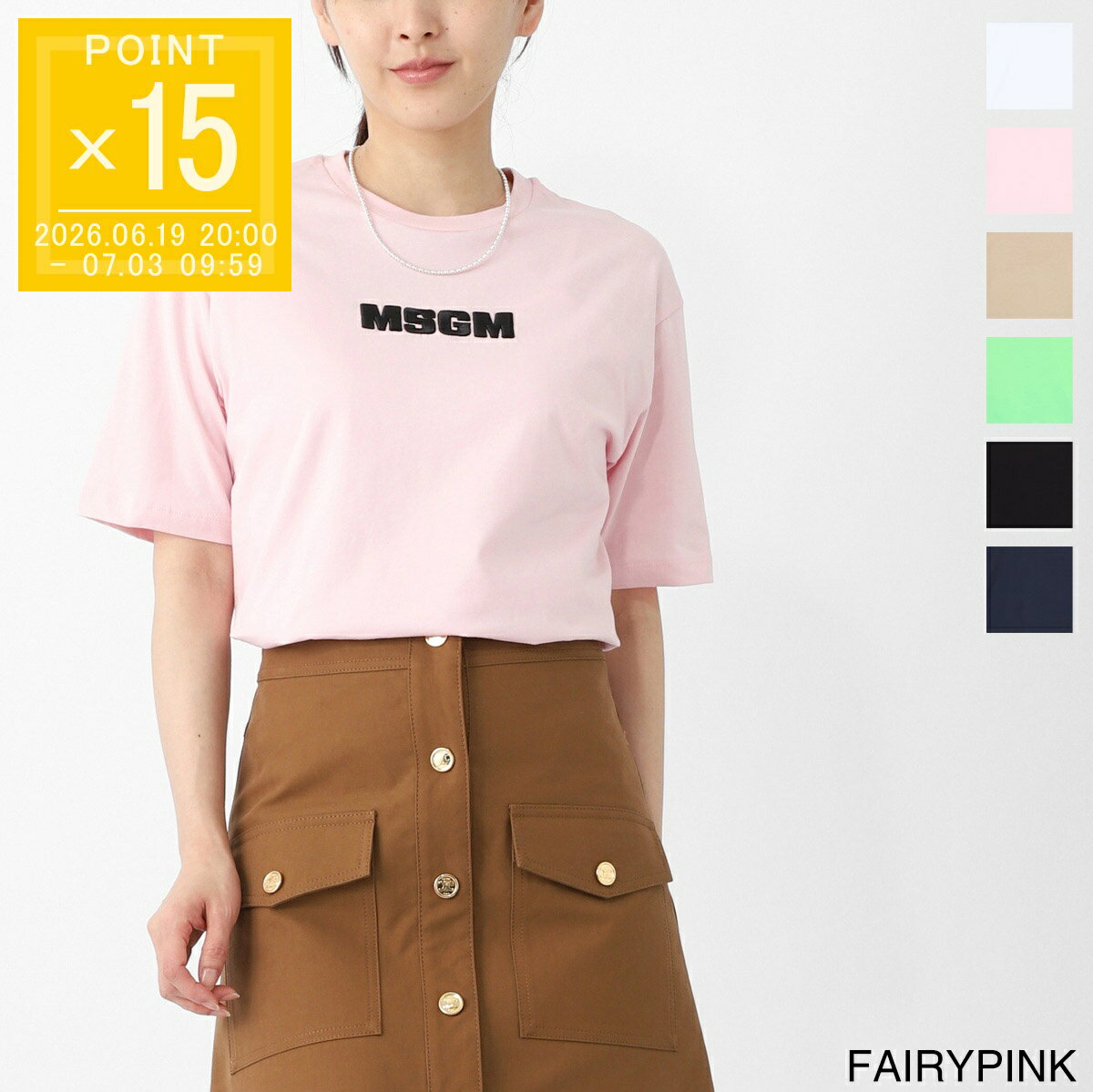 乐天商城 - エムエスジーエム MSGM クルーネックTシャツ KIDS キッズ ガールズ ボーイズ レディース s6msjuth072 001 bianco white ロゴ プリントTシャツ ロゴT【返品送料無料】[2026SS]