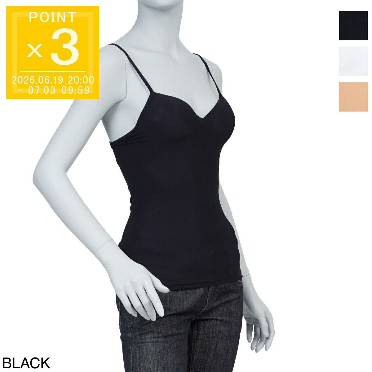乐天商城 - 【アウトレット】ハンロ HANRO ブラキャミソール PADDED BRA TOP レディース 1462 0199 ALLURE アリュール【返品交換不可】