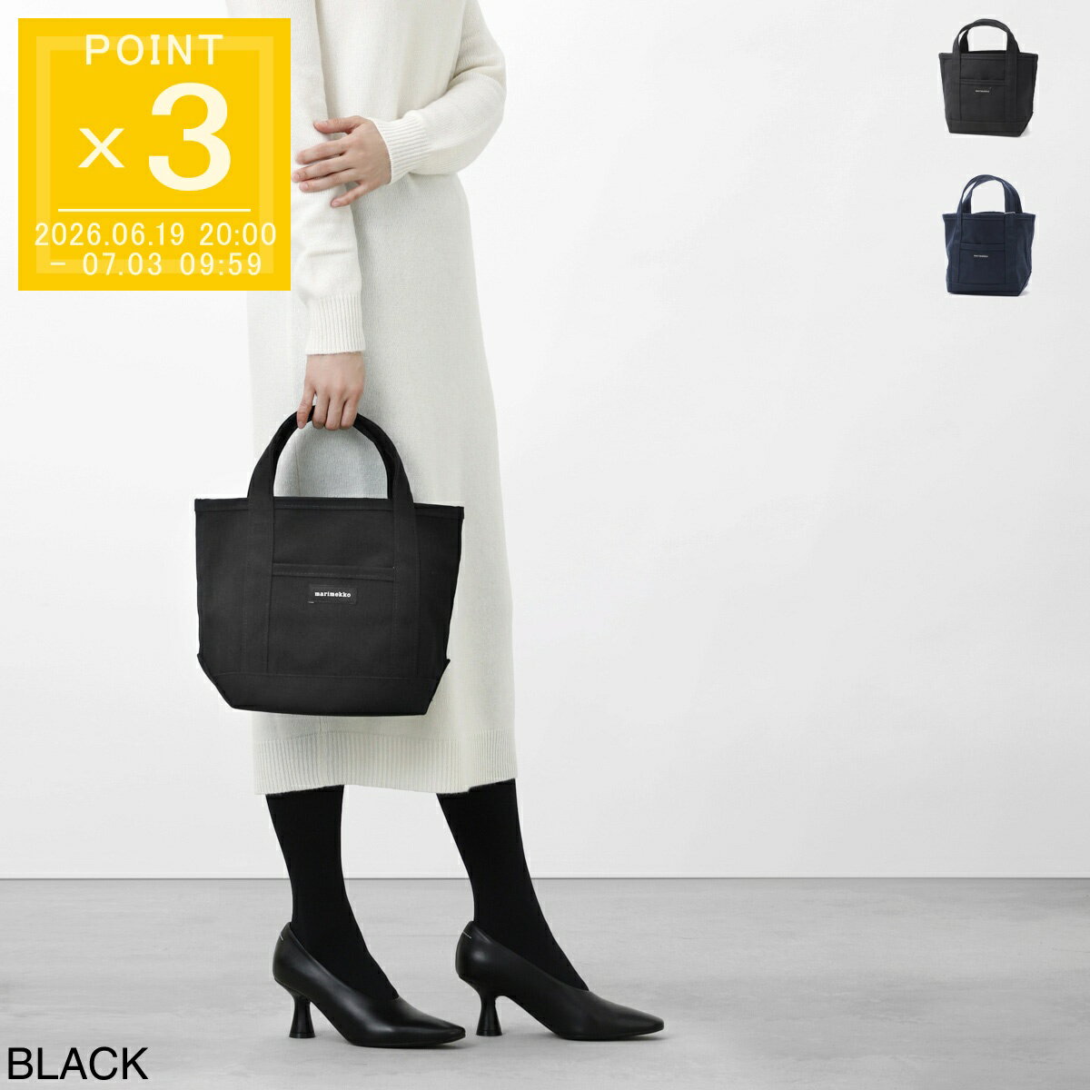マリメッコ marimekko トートバッグ レディース 44400 001 RAIDE MINI PERUSKASSI【返品送料無料】