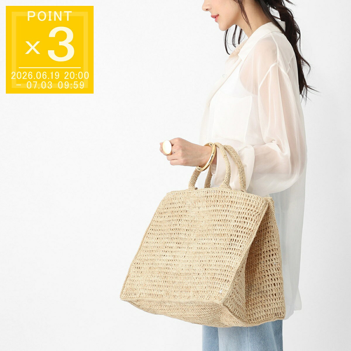 乐天商城 - ヘレンカミンスキー HELEN KAMINSKI トートバッグ ベージュ レディース ANIKA RAFFIA CROCHET TOTE【返品送料無料】[2026SS]