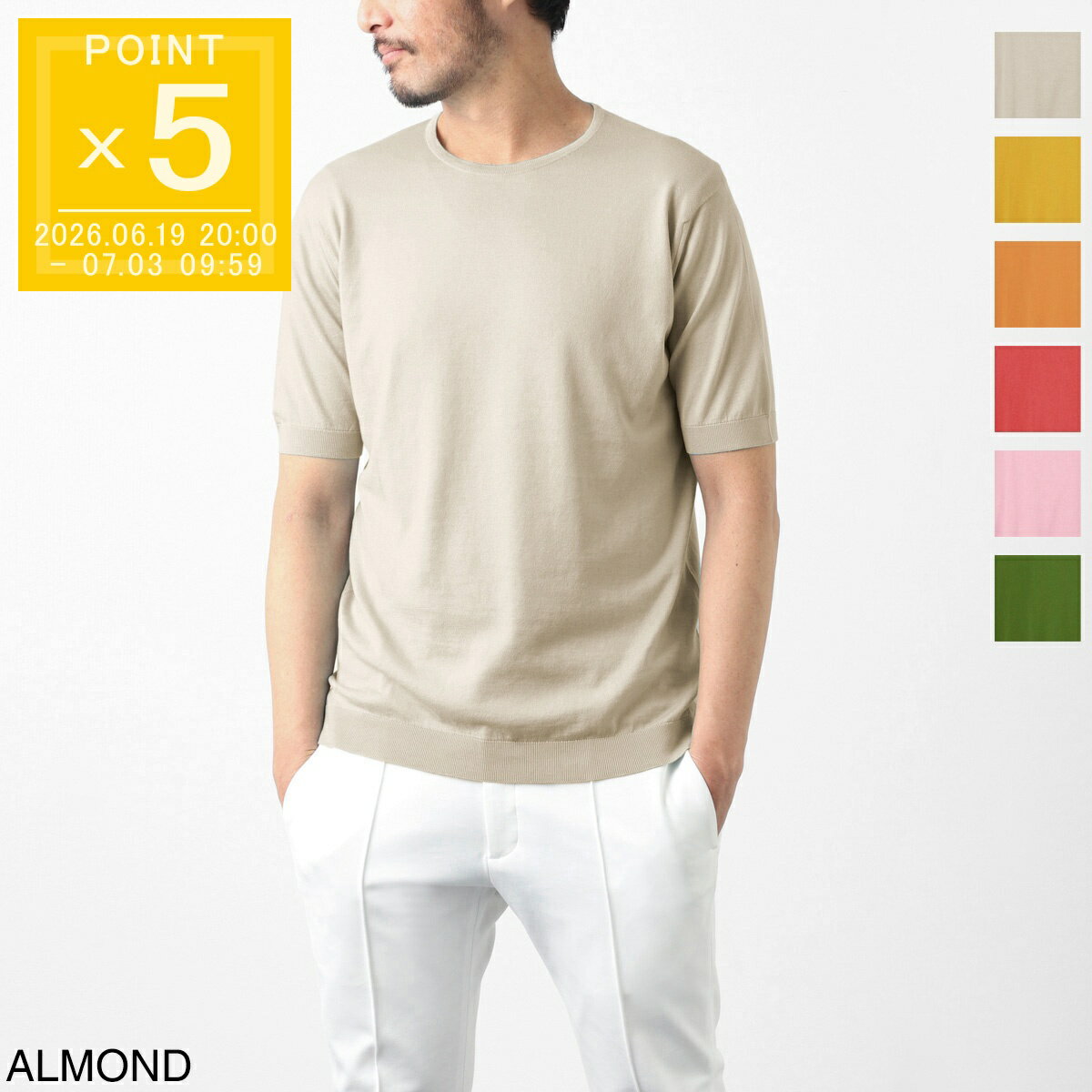 樂天商城 - ジョンスメドレー JOHN SMEDLEY クルーネック半袖ニット メンズ BELDEN シーアイランドコットン 30ゲージ STANDARD FIT【返品送料無料】[2026SS]