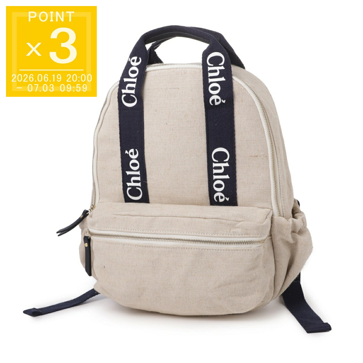 乐天商城 - クロエ Chloe バックパック リュックサック KIDS キッズ ガールズ ベージュ レディース c20423 z40 unique【返品送料無料】