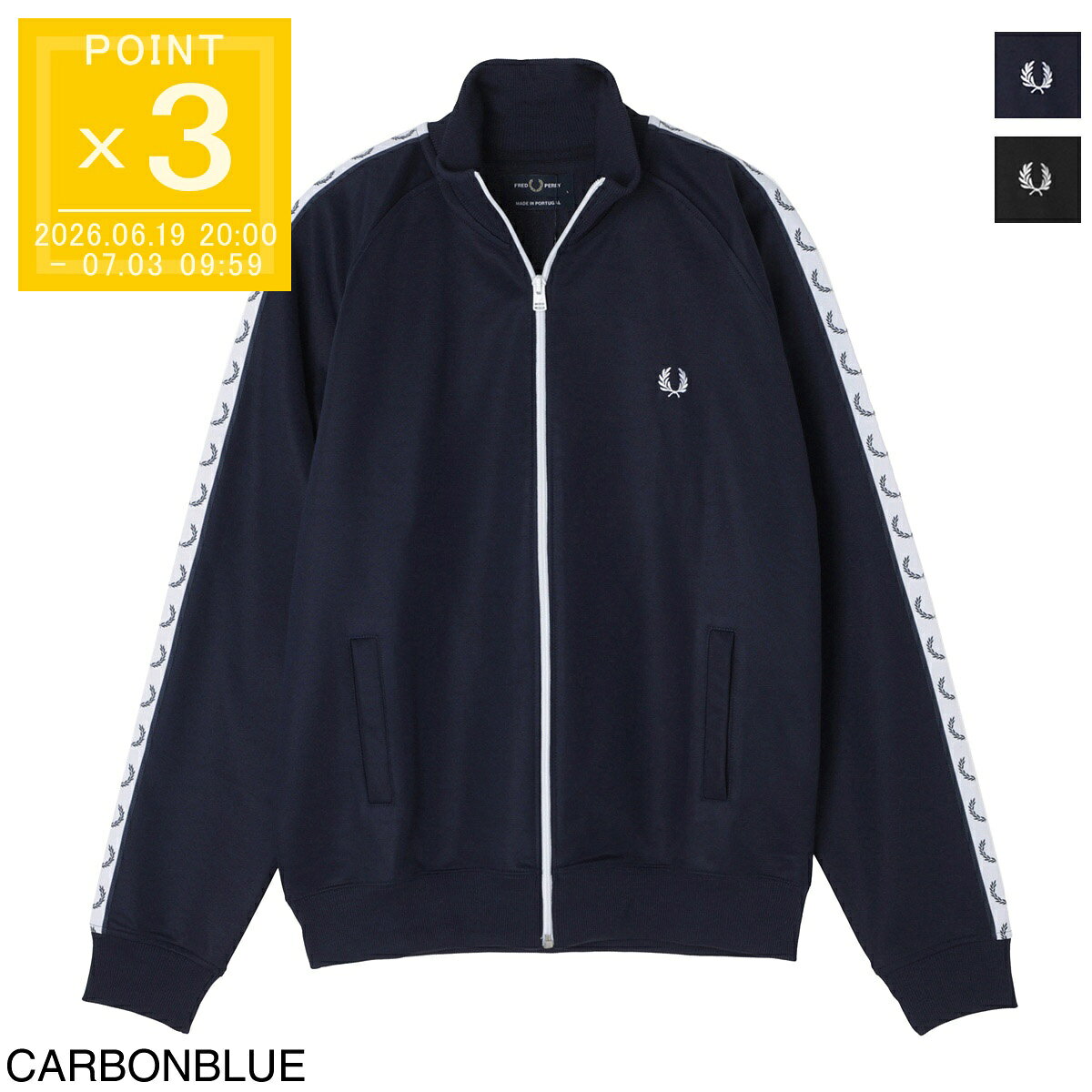 楽天市場】FRED PERRY トラックジャケットの通販
