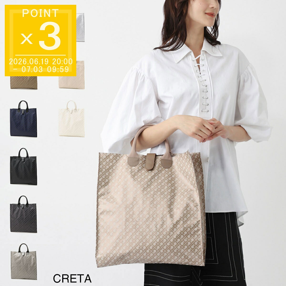乐天商城 - ゲラルディーニ GHERARDINI トートバッグ ショッピングバッグ レディース gh0251 creta SOFTY ソフティ【返品送料無料】