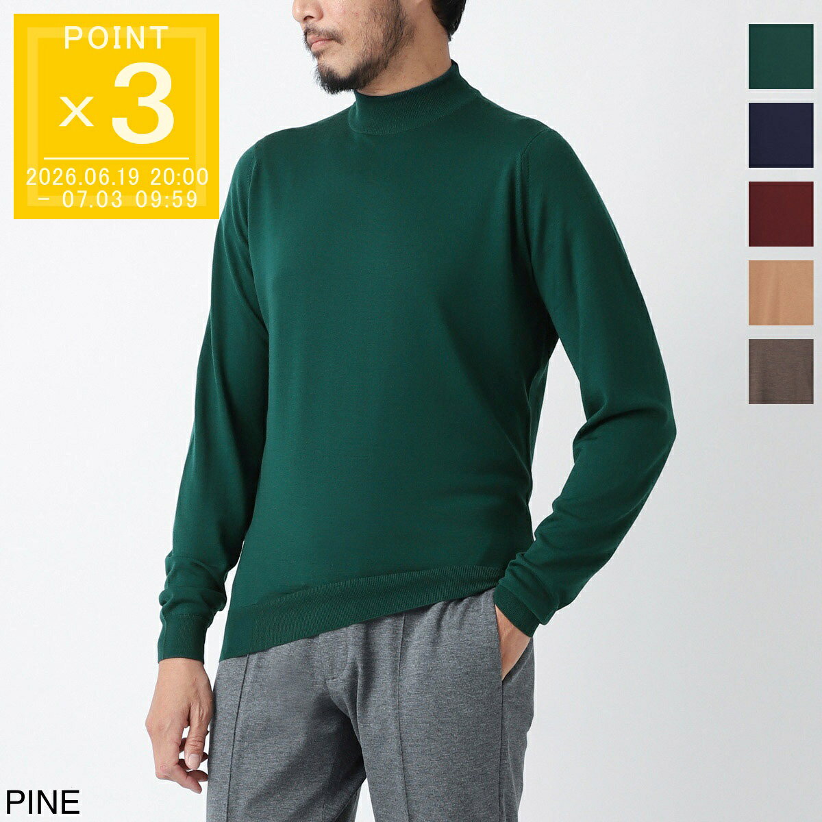 樂天商城 - 【アウトレット】ジョンスメドレー JOHN SMEDLEY モックネック ニット メンズ harcourt pine HARCOURT エクストラファインメリノウール 30ゲージ STANDARD FIT【返品送料無料】