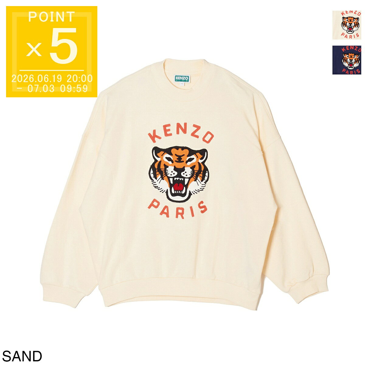 楽天市場】kenzo トレーナーの通販