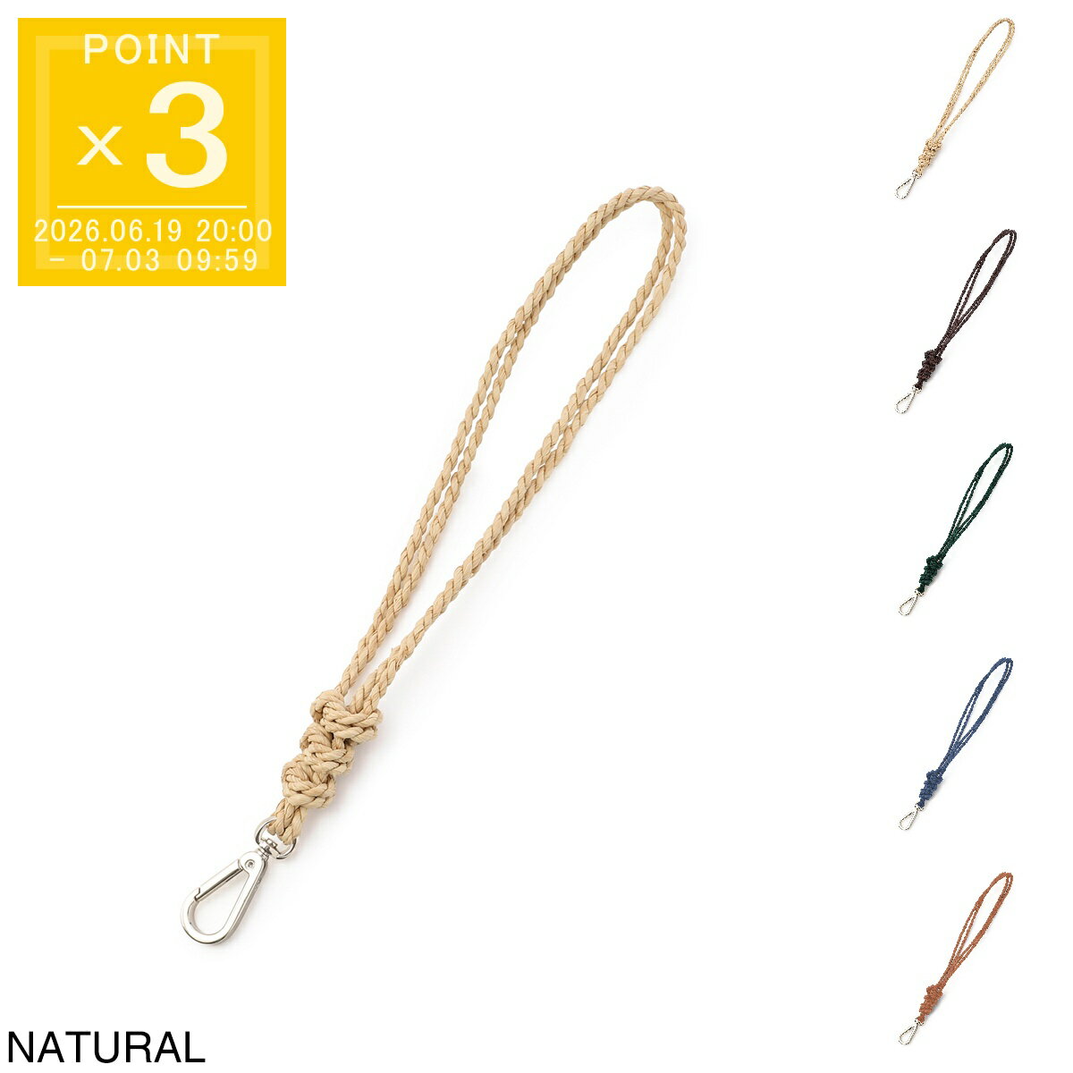 ヘレンカミンスキー HELEN KAMINSKI ハットクリップ レディース RAFFIA CORD HAT CLIP ラフィア ハットクリップ【返品送料無料】[2026SS] 1