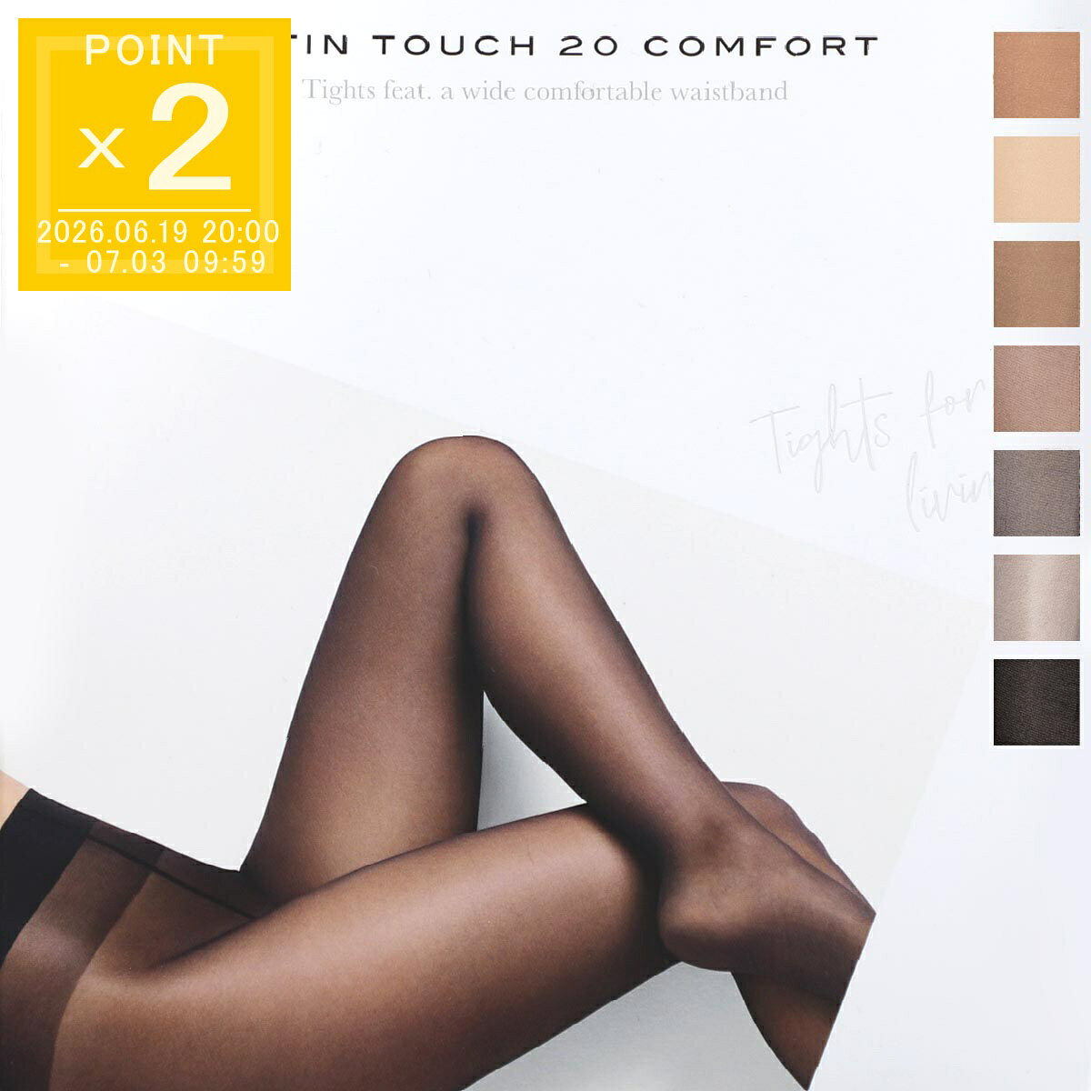 『ネコポス対応(2点まで)』ウォルフォード Wolford パンティストッキング レディース 14776 4365 SATIN TOUCH 20 COMFORT サテンタッチ20デニール