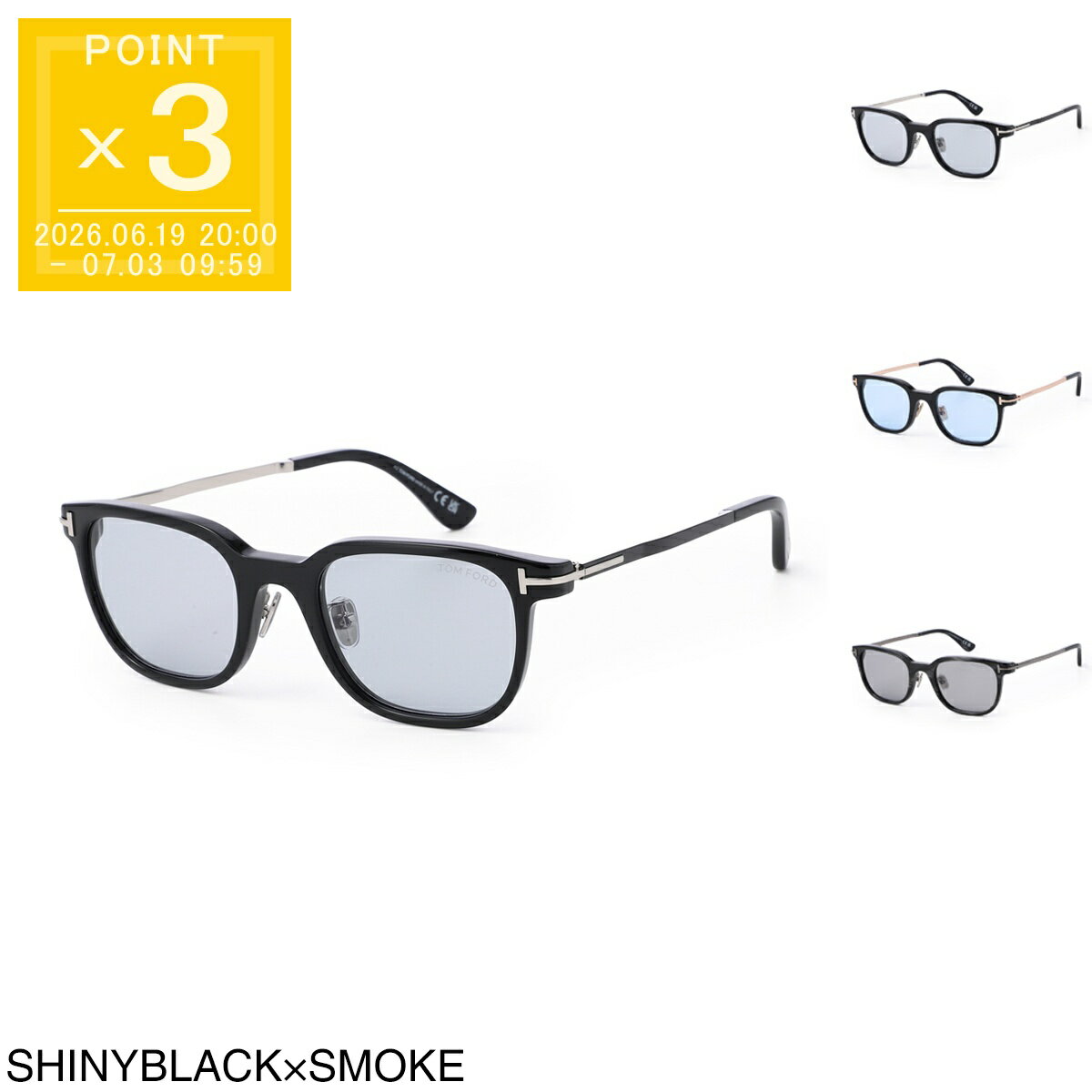 トムフォード TOM FORD サングラス メンズ ft1233 d ...(4.0)
