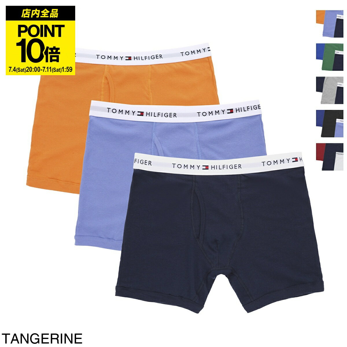 楽天市場】tommy hilfiger ボクサーパンツ 3枚の通販