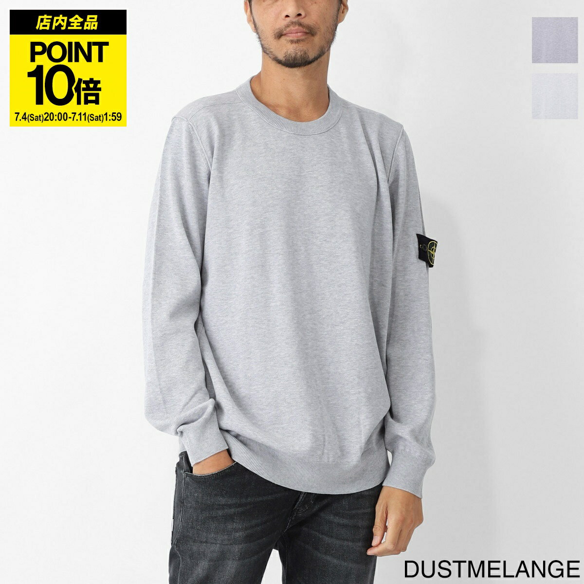 楽天市場】stone island（ニット・セーター｜トップス）：メンズ