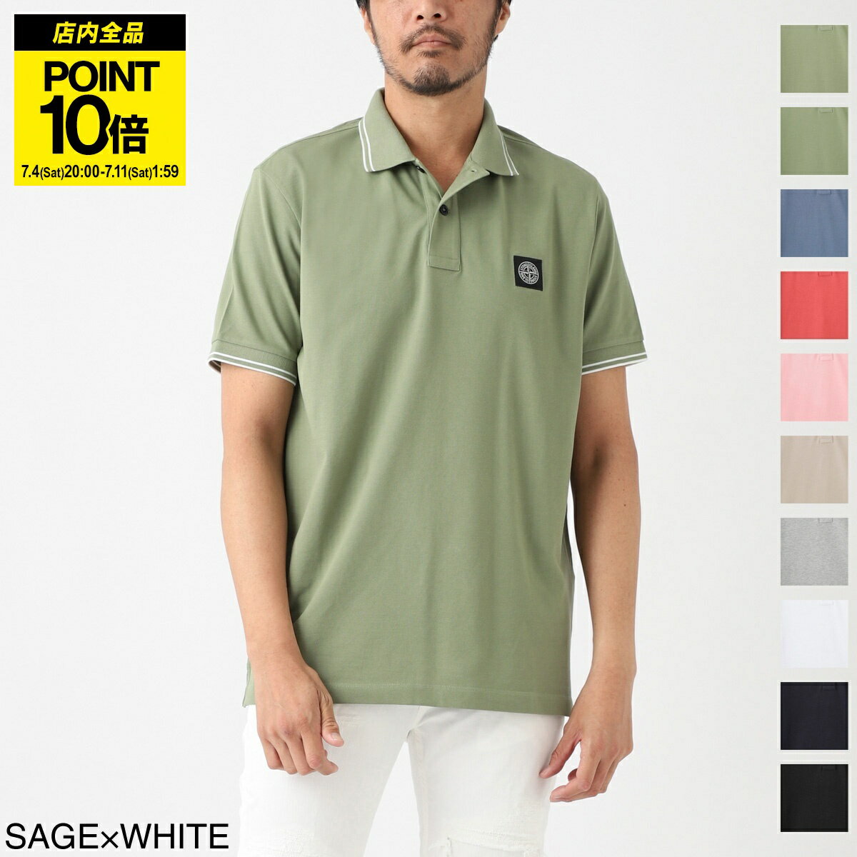 楽天市場】stone island（ポロシャツ｜トップス）：メンズファッション