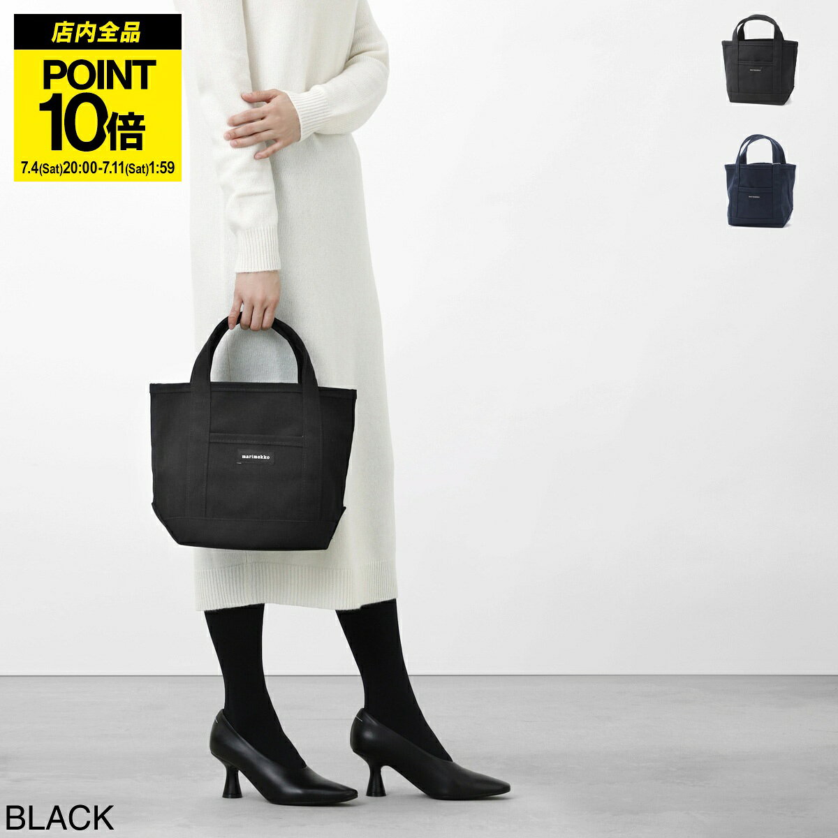 楽天市場】marimekko mini－peruskassiの通販