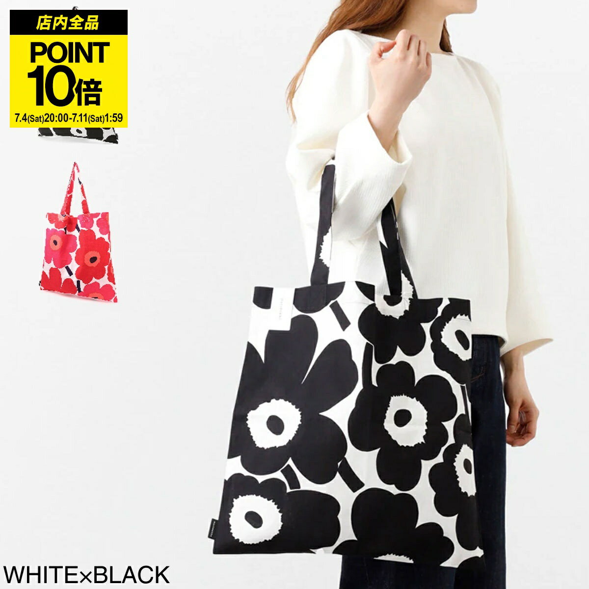 『ネコポス対応(4点まで)』マリメッコ marimekko トートバッグ レディース PIENI UNIKKO