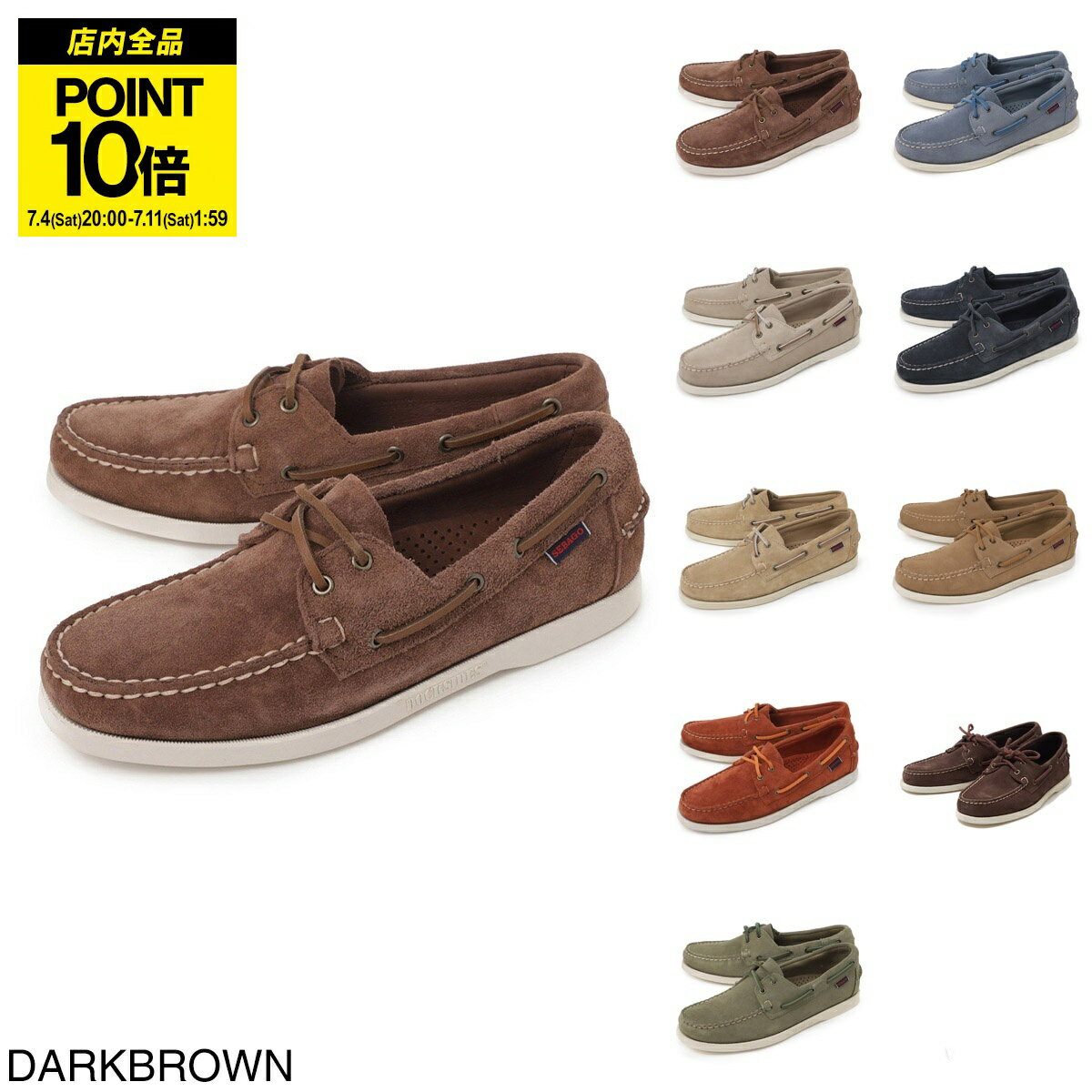 楽天市場】sebago デッキシューズの通販