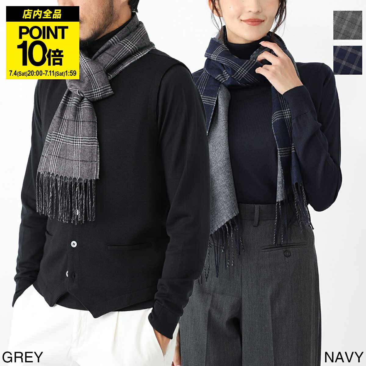 ピアチェンツァ カシミア PIACENZA CASHMERE マフラー スカーフ メンズ レディース 84417 45 2 grey BALTAZAR