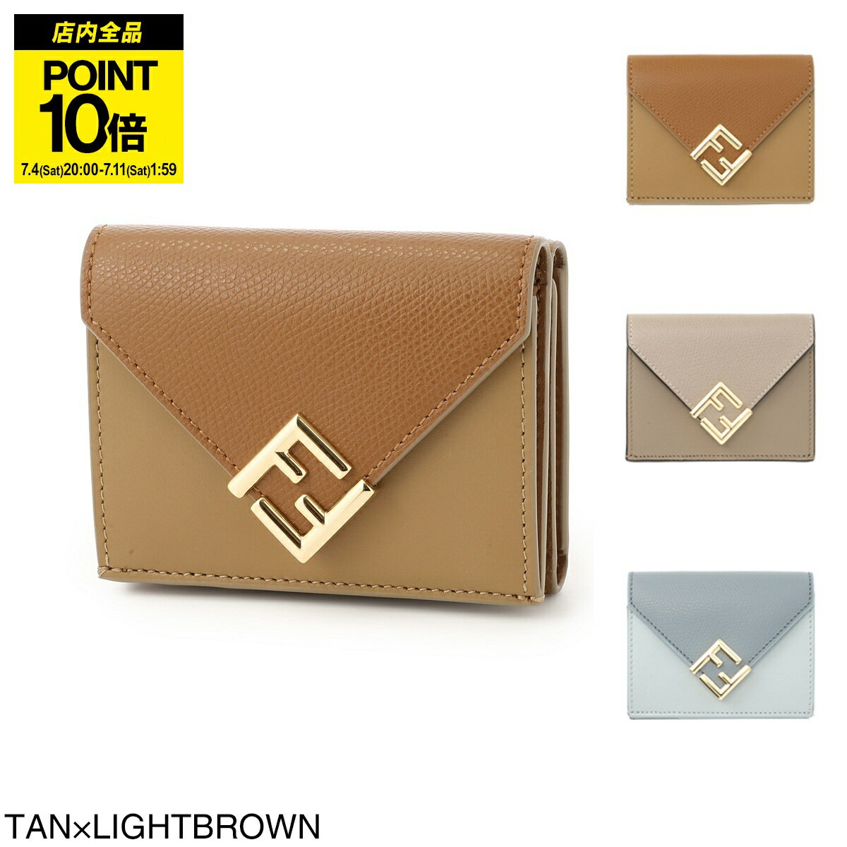 【店内全品P10倍※要エントリー】フェンディ FENDI 3つ折り財布 小銭入れ付き レデ...