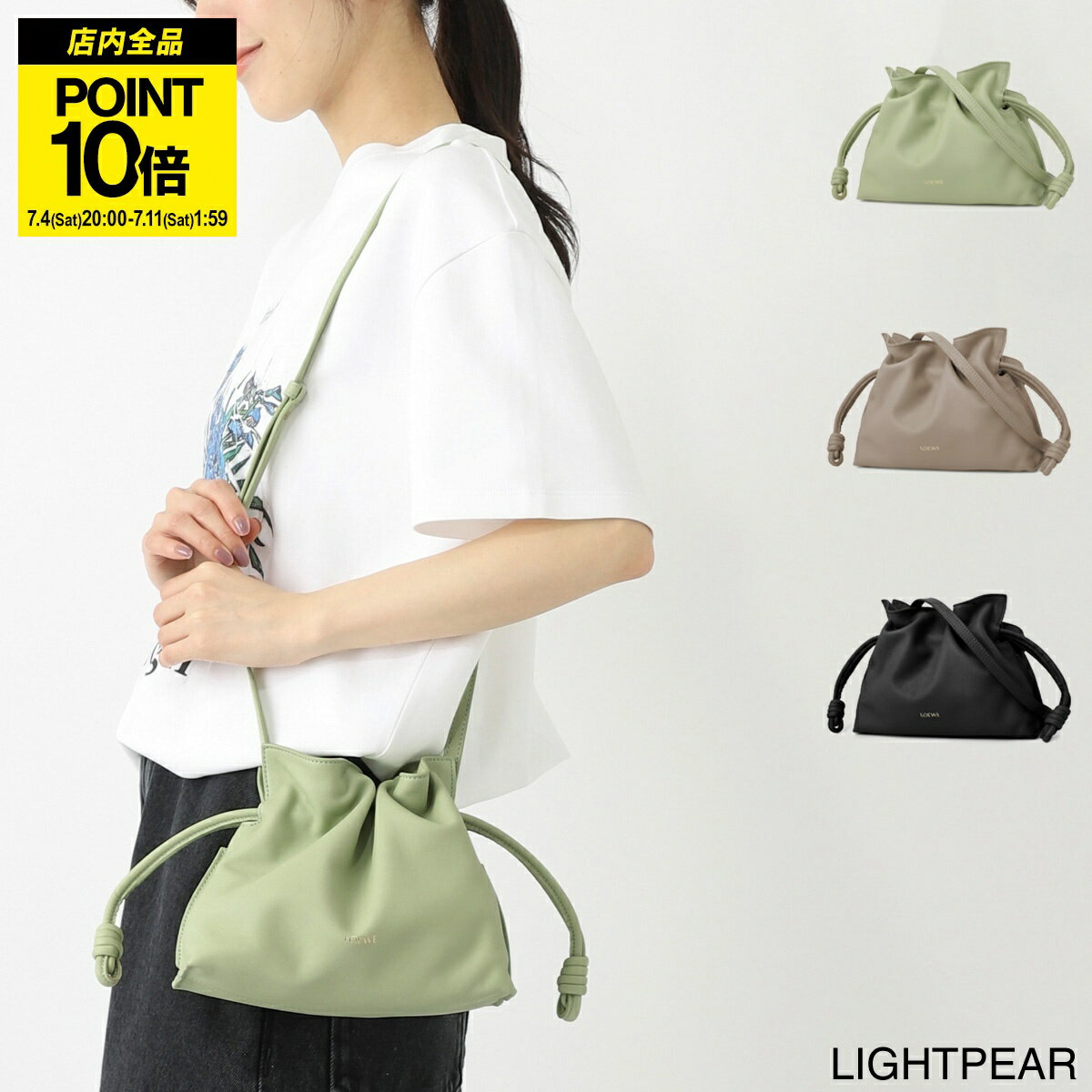 楽天市場】LOEWE ロエベ フラメンコ（ブランドロエベ）（バッグ・小物