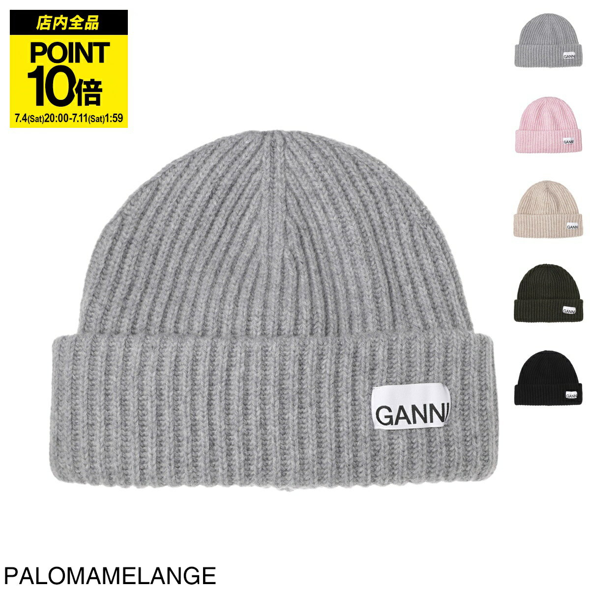 ガニー GANNI ニットキャップ ビーニー レディース a4429 921 paloma melange STRUCTURED RIB BEANIE