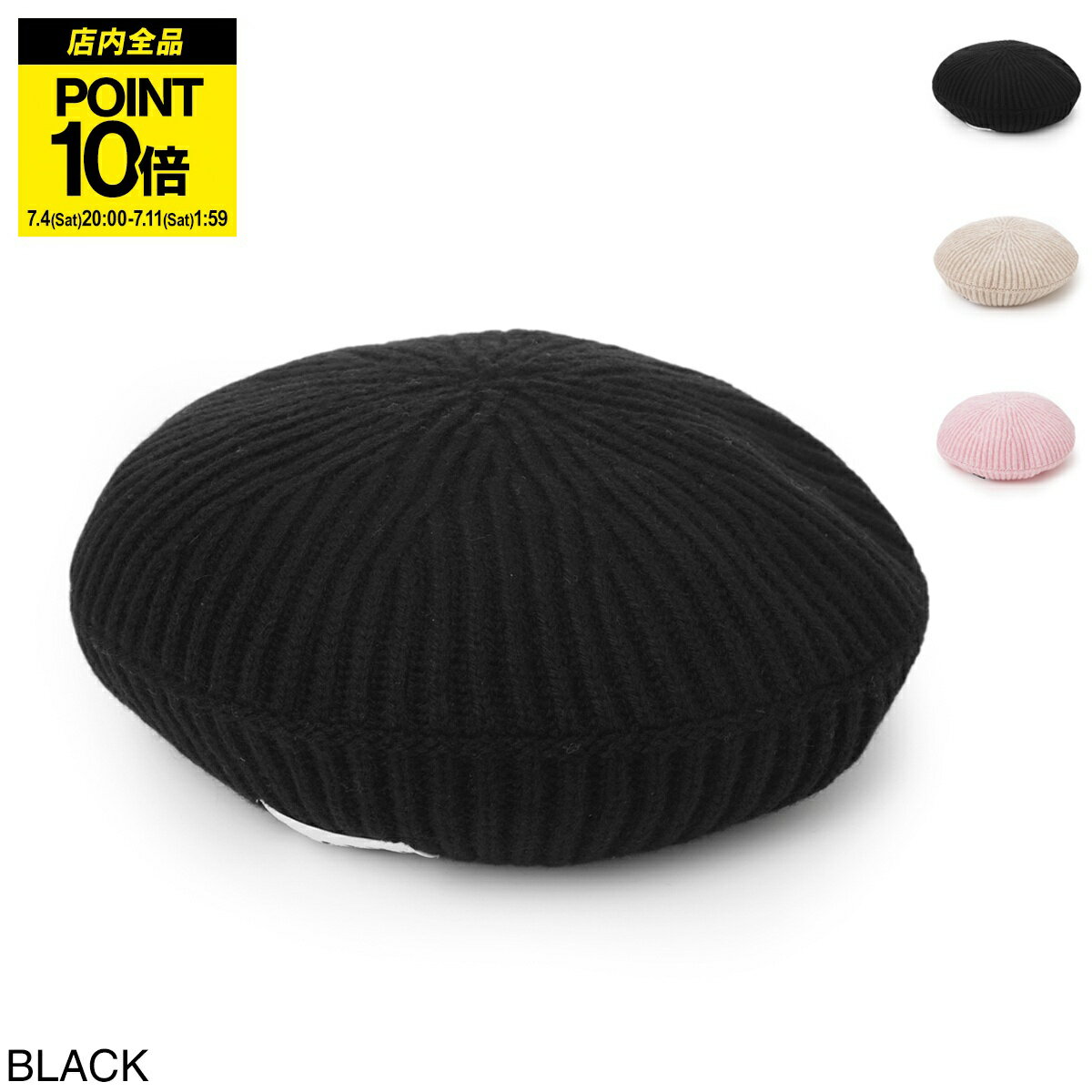 ガニー GANNI ベレー帽 レディース a4430 099 black STRUCTURED RIB BERET