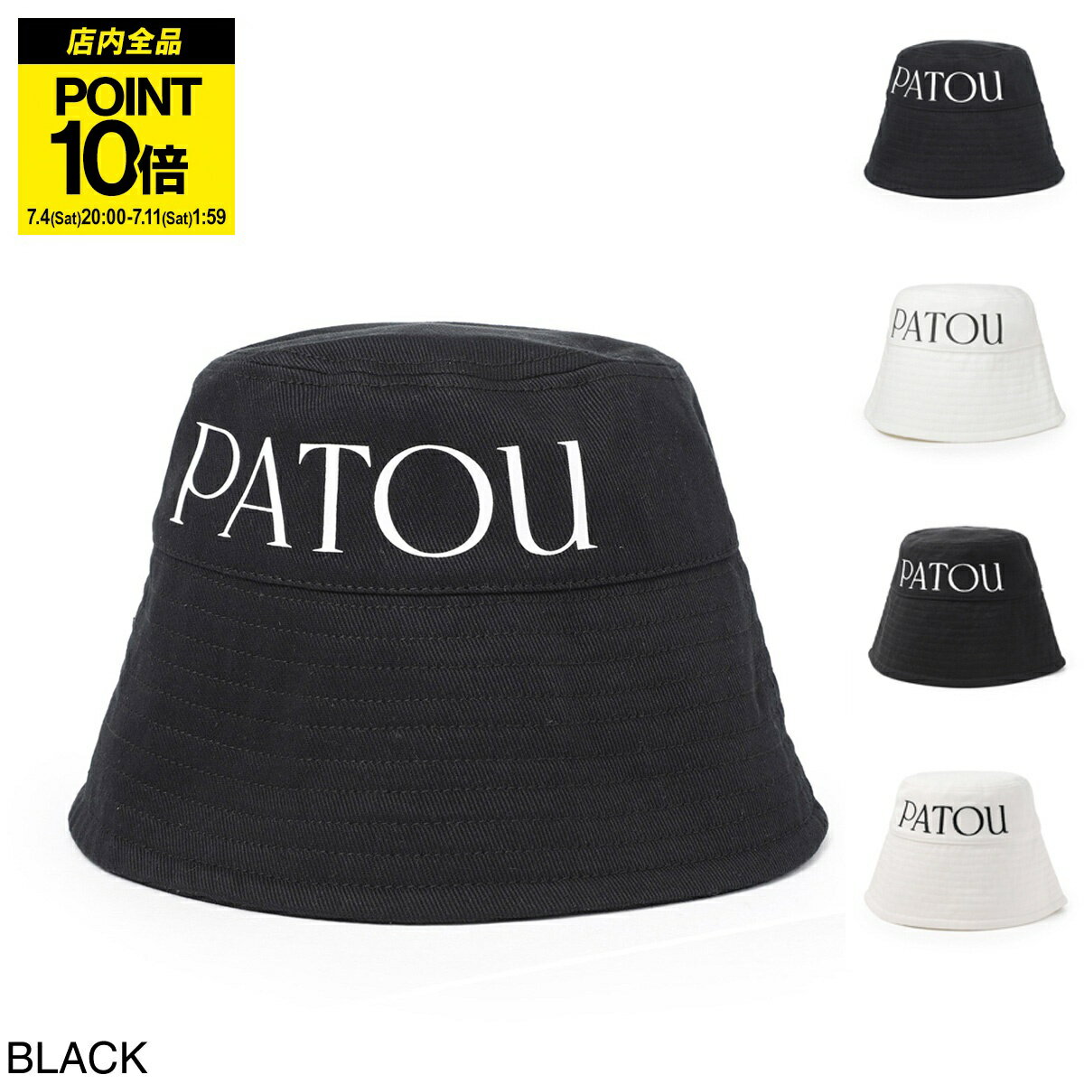 楽天市場】patou（レディース帽子｜帽子）：バッグ・小物・ブランド