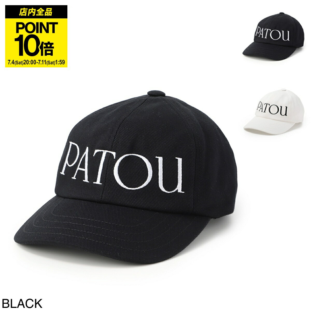 楽天市場】patou（レディース帽子｜帽子）：バッグ・小物・ブランド