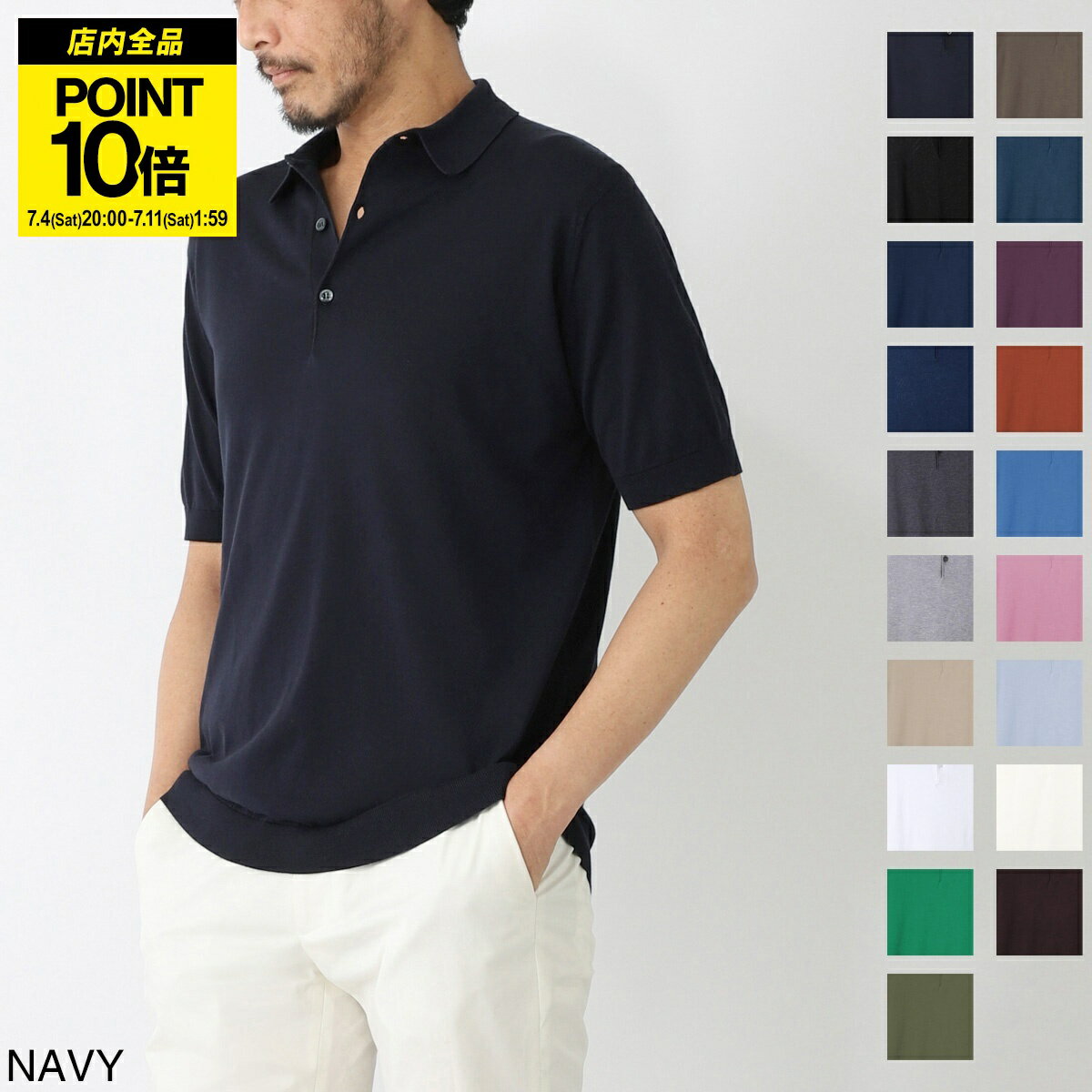 ジョンスメドレー JOHN SMEDLEY ニットポロシャツ メンズ ADRIAN シーアイランドコットン 30ゲージ STANDARD FIT