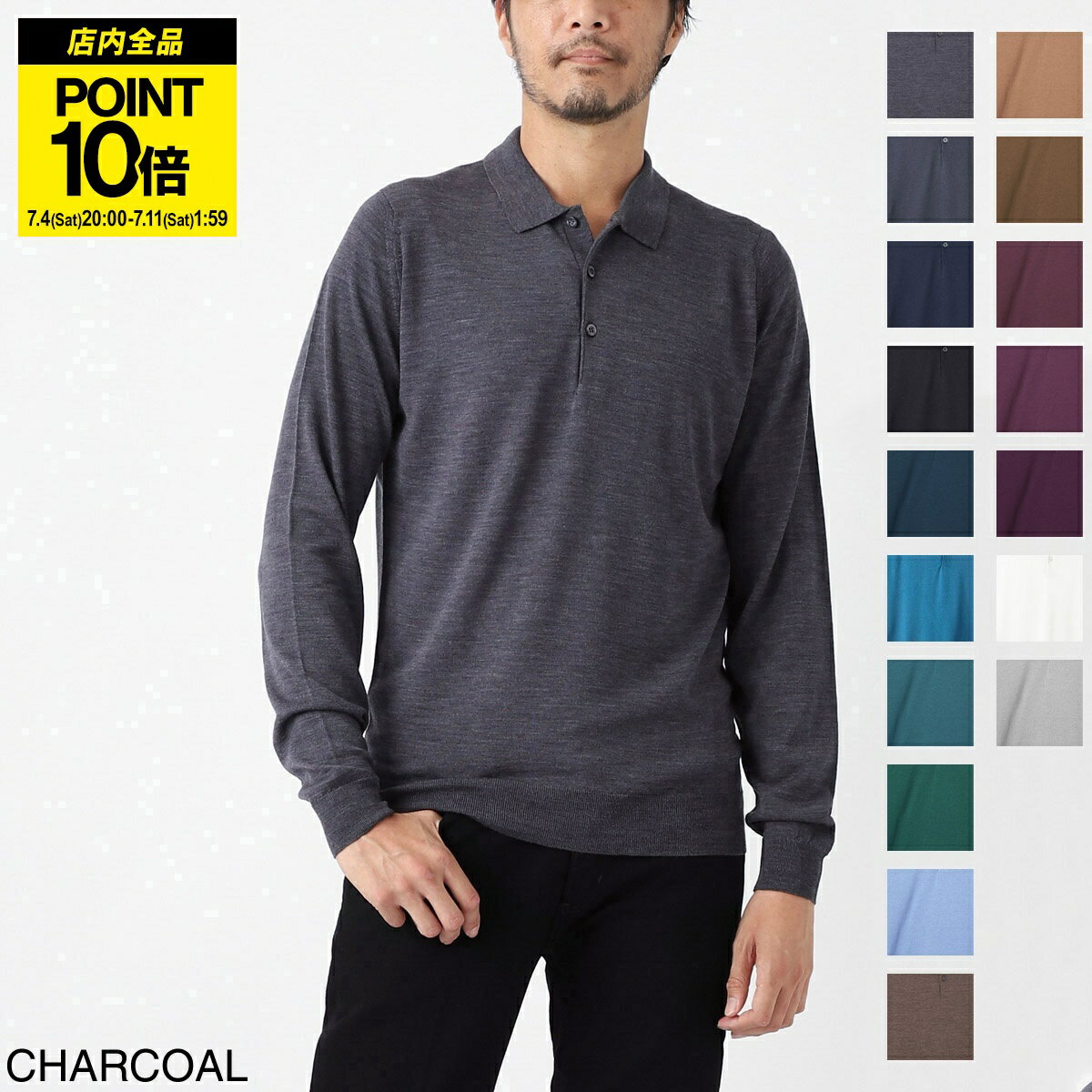 ジョンスメドレー JOHN SMEDLEY 長袖 ポロシャツ メンズ belper charcoal BELPER エクストラファインメリノウール 30ゲージ STANDARD FIT