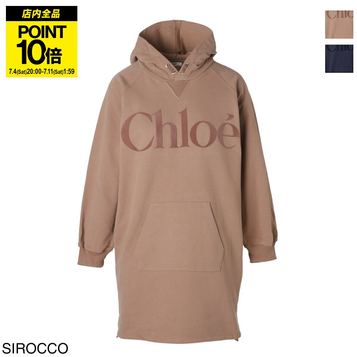 楽天市場】Chloe クロエ（パーカー｜トップス）：レディース