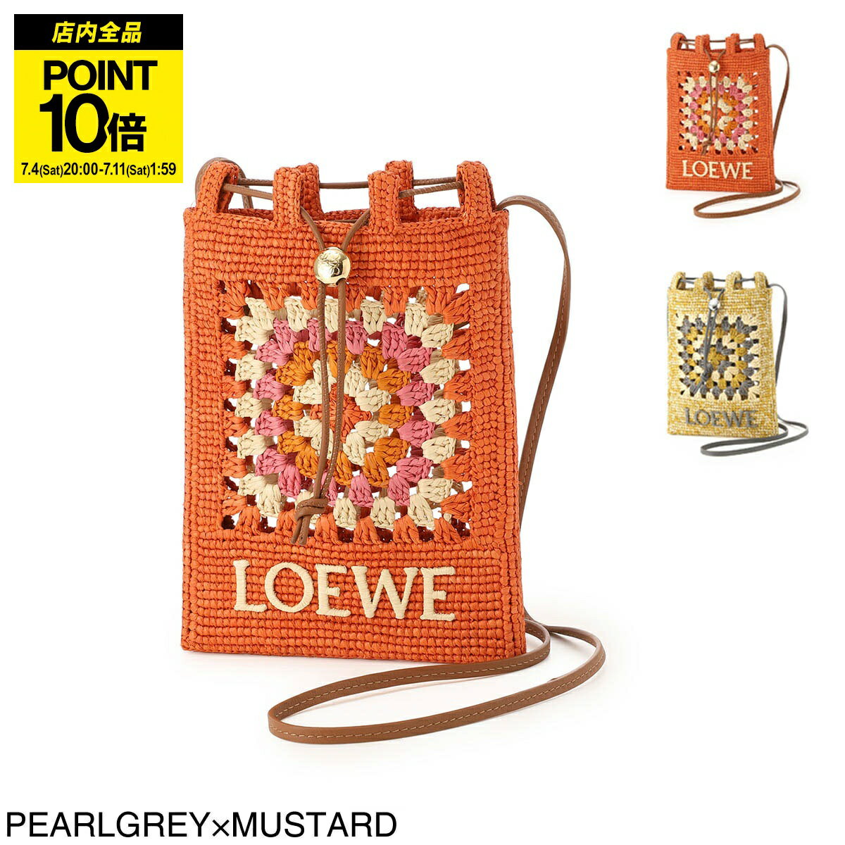 楽天市場】loewe paulas ibizaの通販