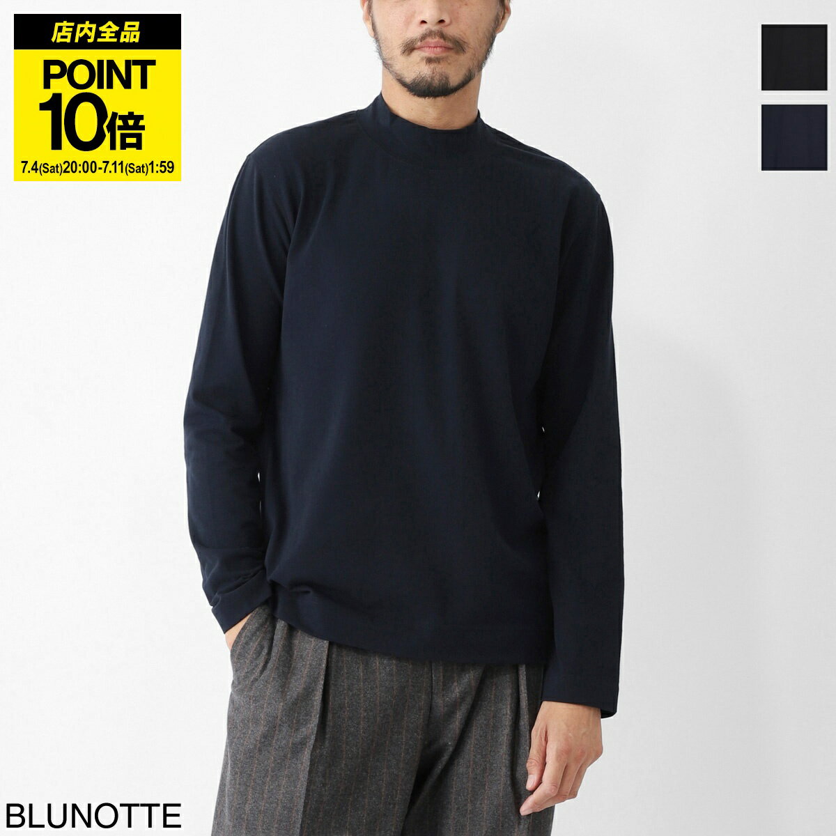 チルコロ CIRCOLO 1901 モックネックカットソー メンズ cn4951 851 MOCKNECK JERSEY CASHMERE TOUCH カシミアタッチ