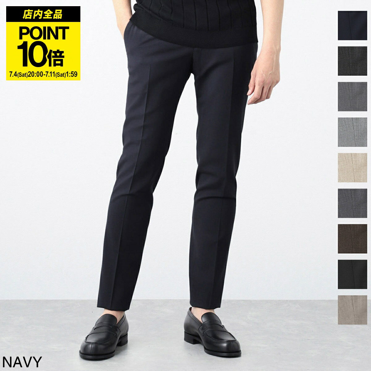 ピーティートリノ PT TORINO ノープリーツスラックス メンズ BUSINESS SUPERSLIM FIT