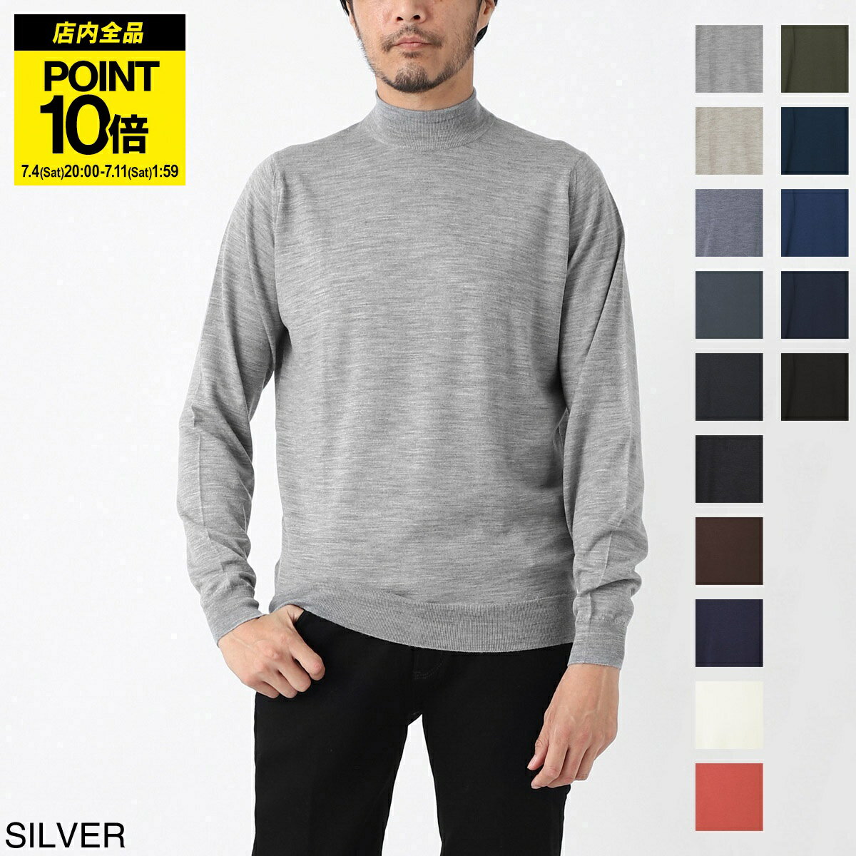ジョンスメドレー JOHN SMEDLEY モックネック ニット メンズ harcourt silver HARCOURT エクストラファインメリノウール 30ゲージ STANDARD FIT