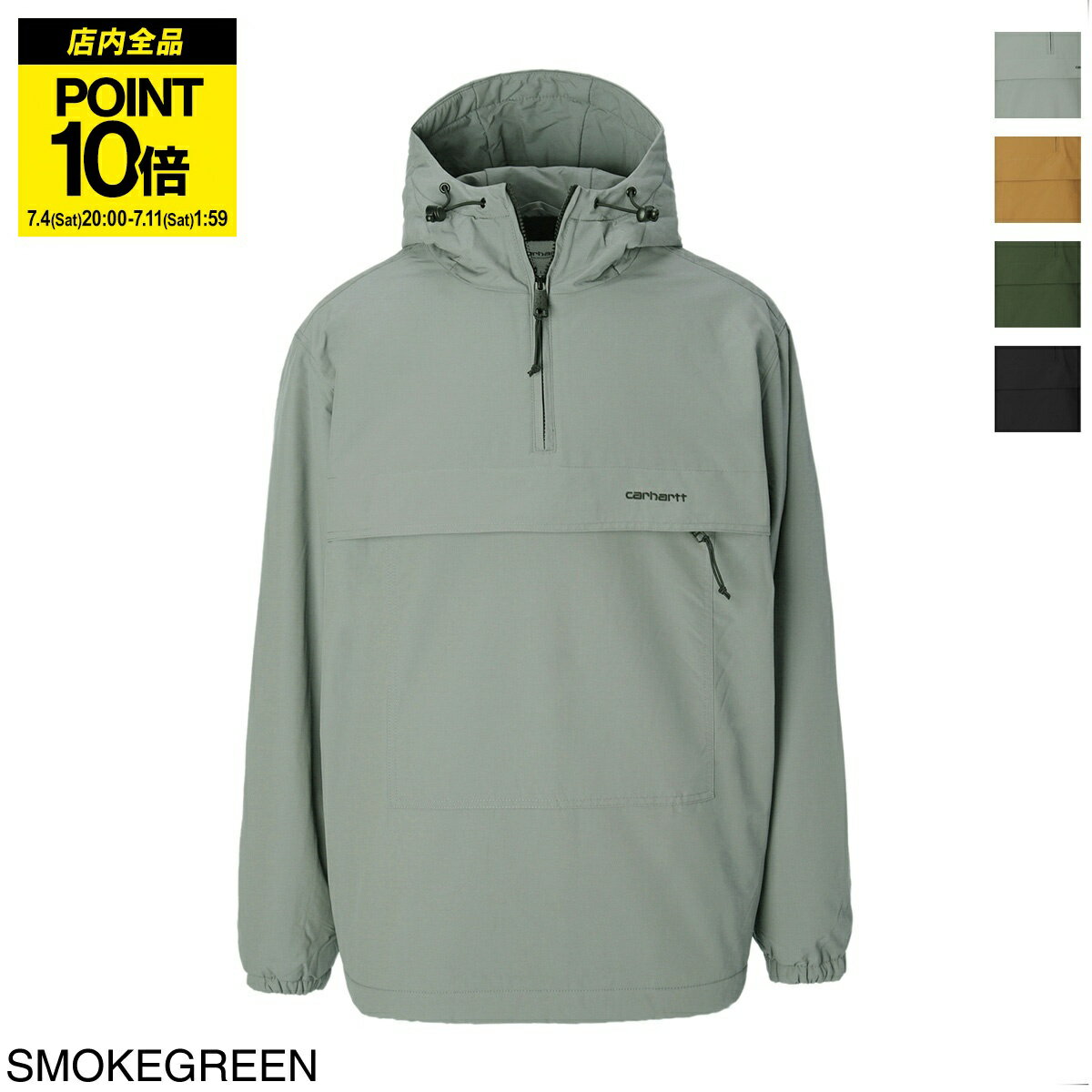楽天市場】carhartt アノラックの通販