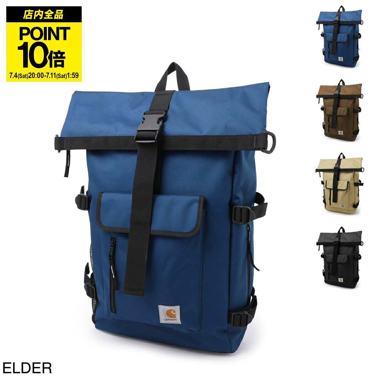 カーハート ワークインプログレス Carhartt WIP バックパック リュックサック メンズ i031575 1zfxx elder PHILIS BACKPACK