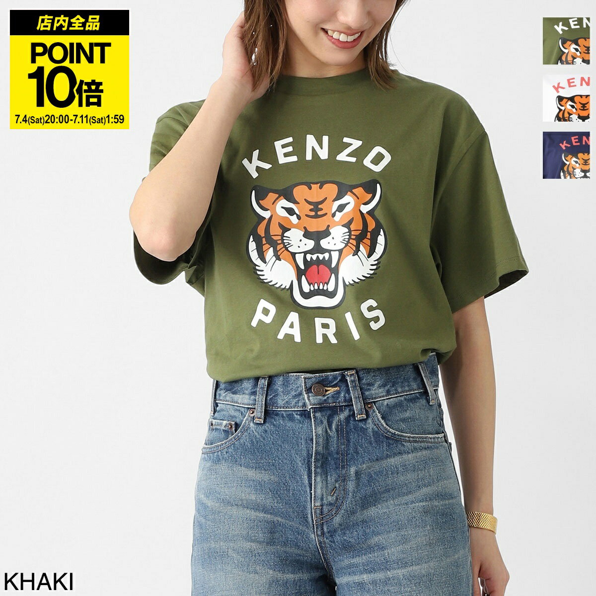 楽天市場】kenzo tシャツ（Tシャツ・カットソー｜トップス
